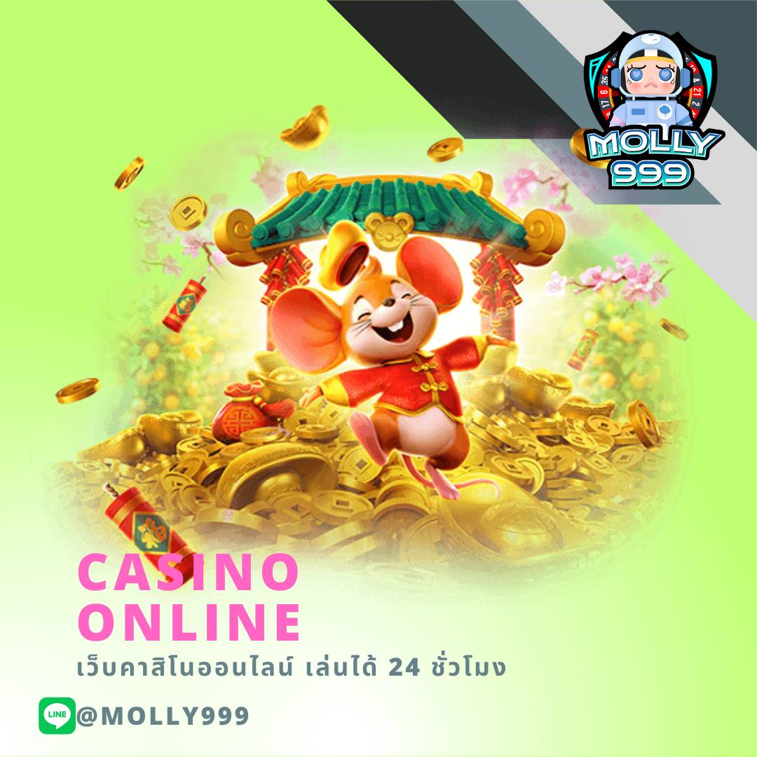 SLOTS KING77 เว็บคาสิโนฝาก ถอนง่าย