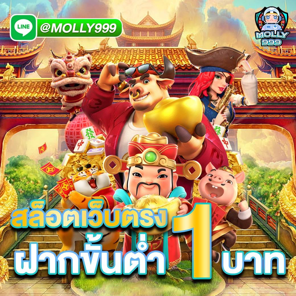 SLOTS KING77 สล็อตฝากขั้นต่ำ 1 บาท