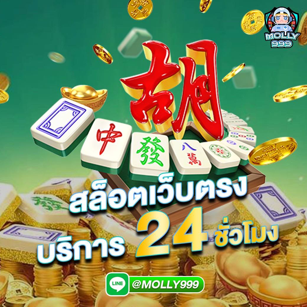 SLOTS KING77 สล็อตเว็บตรง บริการ 24 ชั่วโมง