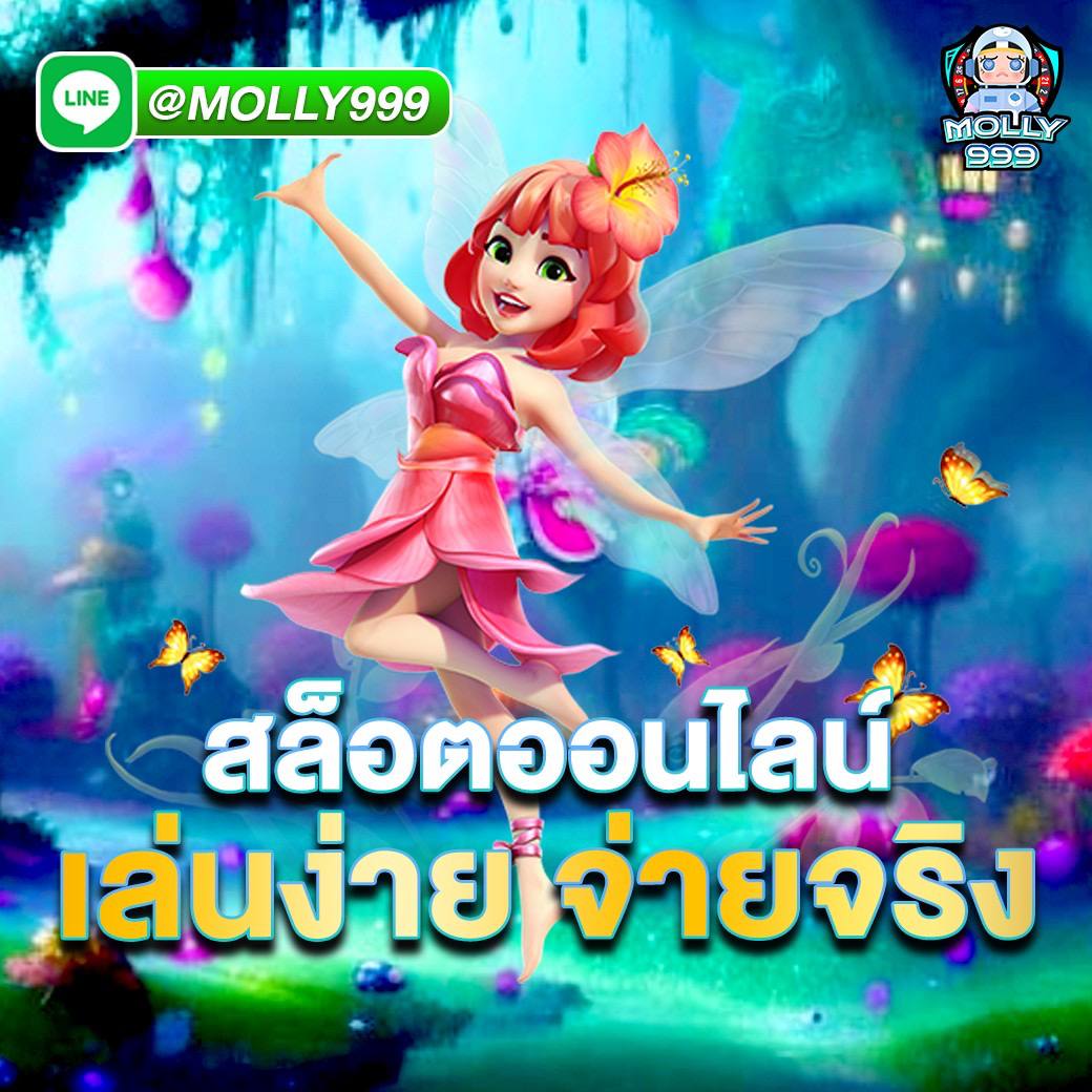 SLOTS KING77 เล่นเกมสล็อตได้เงินสดจริง